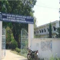 DPIASE Berhampur Campus